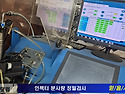 쏘렌토R 타이밍체인정비 & 하체 정비