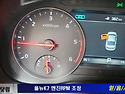 엔진 RPM조정하기