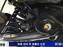 올뉴쏘렌토 하체소음정비 - 하체부싱교..