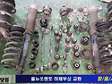올뉴쏘렌토 하체소음정비 - 하체부싱교..