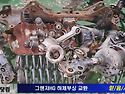 그랜저HG 하체소음 정비를 확실하게 합..