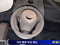 싼타페DM 하체부싱교환, 리어쇼바교환,..