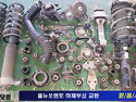 올뉴쏘렌토 하체 전체 정비
