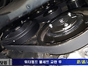 i40 워터펌프풀세트 교환