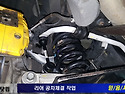 제네시스G80 하체부싱 풀세트 교환작업
