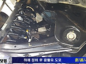 올뉴쏘렌토 하체소음정비 - 하체부싱교..