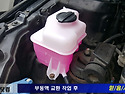 GDI클리닝 작업