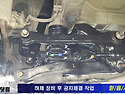 쏘나타 하체부싱 & 쇼바교환