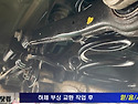 아슬란 하체부싱_쇼바교환