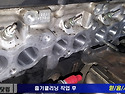 그랜드카니발 인젝터클리닝, 흡기클리닝..