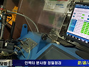 그랜저IG 하체부싱 교환 & 인젝터동와샤..