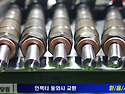 베라크루즈S2 인젝터클리닝_동와샤교환