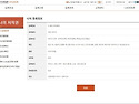 휴대용 자화 육각수물 발생기 동영상 저작권 등록 완료.