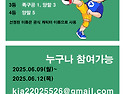 많은참여...^^