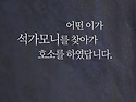 일곱종류의 나누는 방법