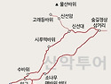 2026년 무한산악회 10월 정기산행(876차)