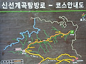 2026년 무한산악회 울진 신선계곡산행 (873차)