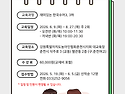 2026 수어교육 개강안내 [중급과정]