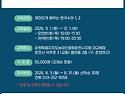 2026 수어교육 초급과정 개강 안내