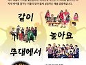 5월5일5시 그녀들의블루스..