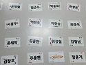 4/26(토) 25년 4월 월례회:4인 단체전