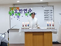 2024년 107차 요한연수