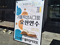 115차 요한연수 (2026.10.10-11)