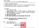 2025년 동호인 등록비 안..