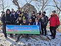 26년도 1월 서산 황금산 등산