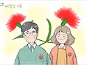가장 받고 싶은 선물