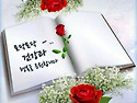 흔들리고 있는 당신을 위한 글