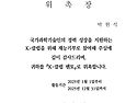 K-클럽 멘토