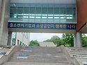 중소벤처 소상공인