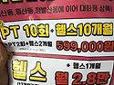 대화동 성저마을 드디어 ..