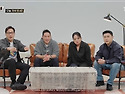 언더커버셰프 아세요?