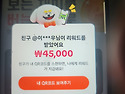 리스크 없는 부업, 장소와..