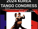 2024 KOREA TANGO CONGRESS