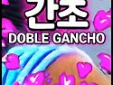 탱고 온라인 무료레슨 영상