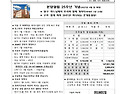 연중 제 15 주일
