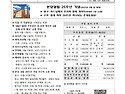연중 제 22 주일