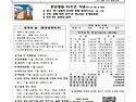 연중 제 30주일