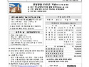 연중 제 29주일