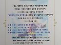 생도환영행사 계획 알려드립니다