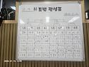 2026년 7월 기아배 탁구 월례대회 결산보고