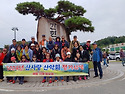 24년 제248차 10월 정기산행 강원도 ..