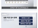 임종을 앞둔 노인근황.jpg