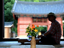 산사문답