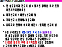 6월 예배와 행사