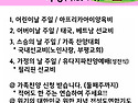 2025년 5월 예배와 행사