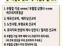4월 예배와 행사